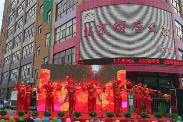 銀座英才幼兒園加盟