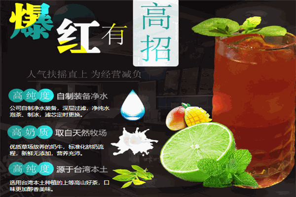 咔咔熊鮮茶飲品加盟