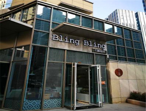 BlingBling不離咖啡加盟