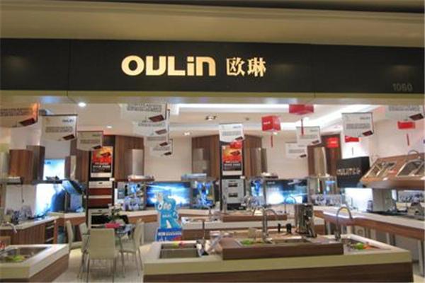 oulin歐琳加盟