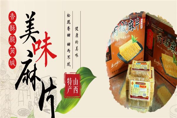 東風(fēng)食品加盟