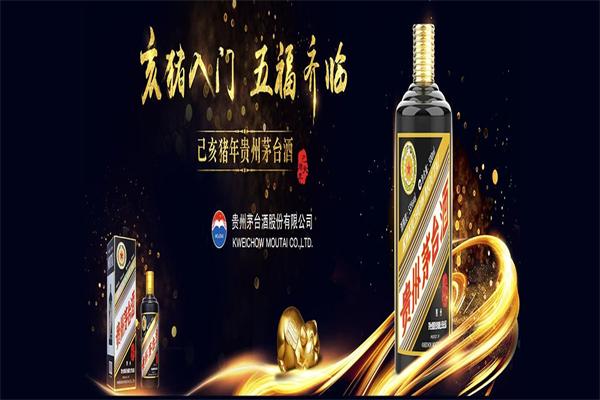 永福酒業(yè)加盟