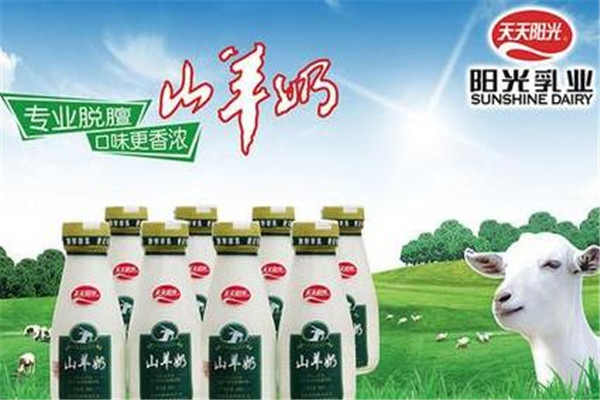 天天陽光乳業(yè)加盟