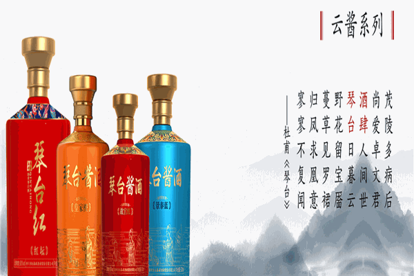 琴臺(tái)酒肆加盟