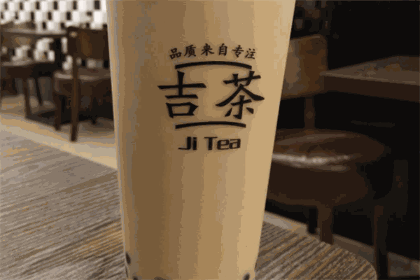 吉茶奶茶加盟