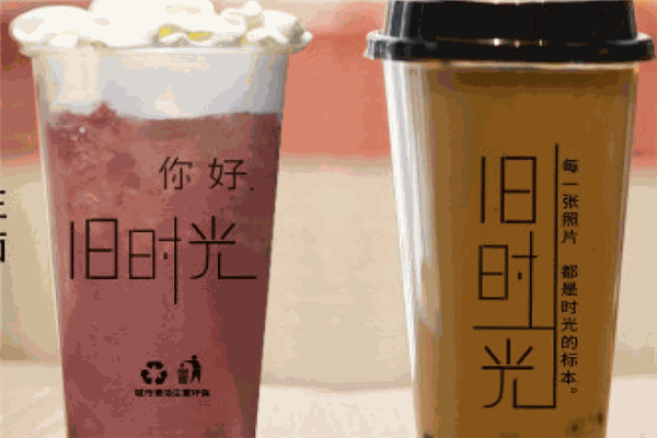 舊時光奶茶加盟