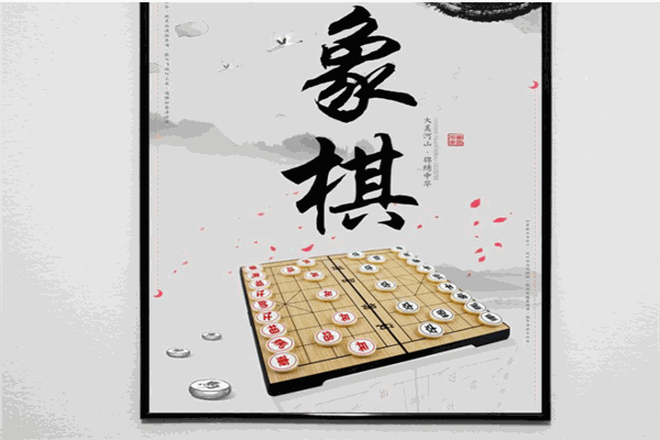 晨鷹國際象棋俱樂部加盟