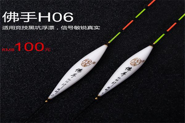 化紹新釣魚(yú)用品