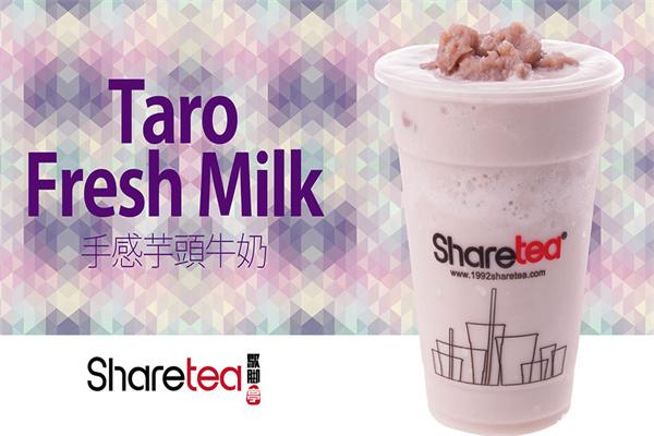 sharetea奶茶