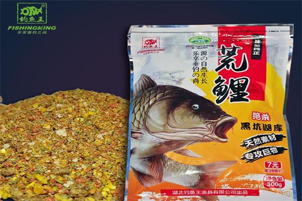 釣魚(yú)王漁具