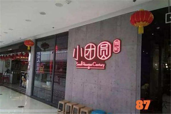 小團(tuán)圓餐廳加盟