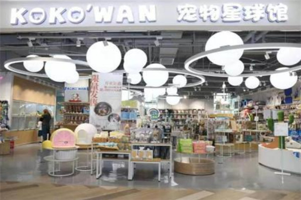 KOKOWAN寵物生活館