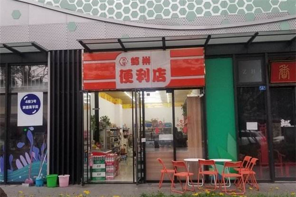 蜂巢便利店加盟