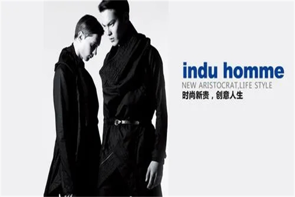 INDU HOMME男裝加盟