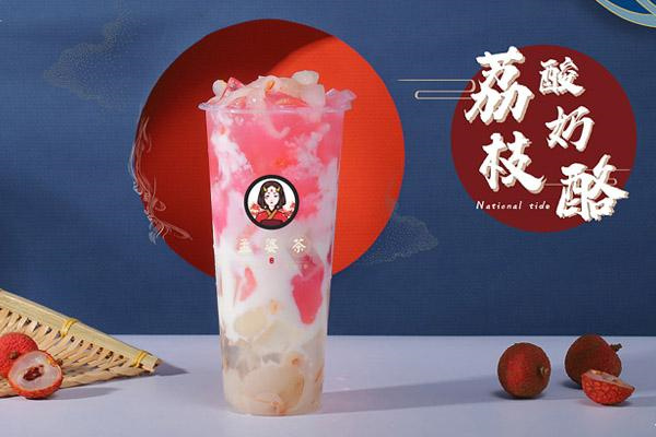 孟婆茶奶茶店加盟