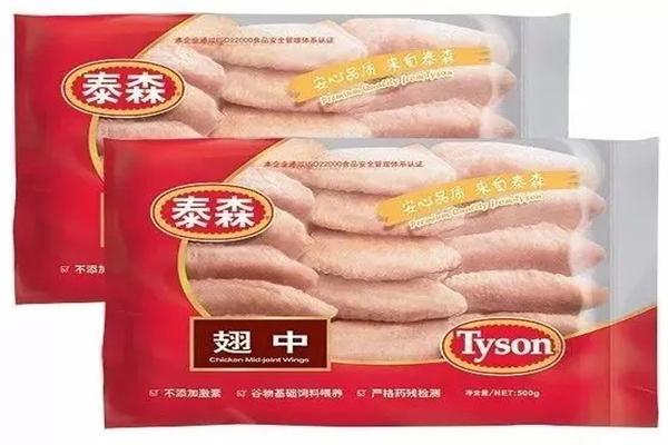 Tyson泰森雞翅加盟