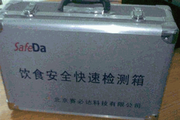 賽必達(dá)加盟