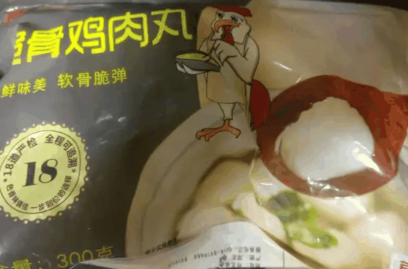 華都食品