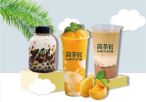 簡(jiǎn)茶官奶茶加盟