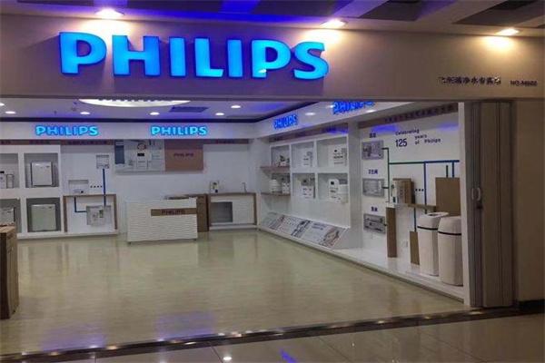 philips凈水器加盟