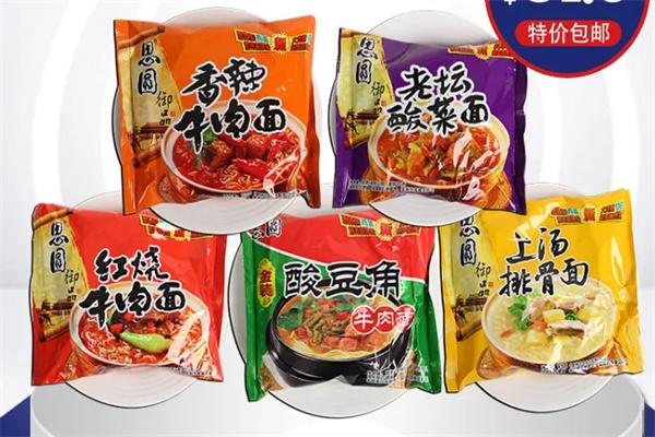 思圓休閑食品加盟