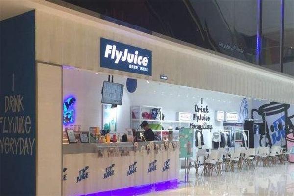 FlyJuice福來聚斯