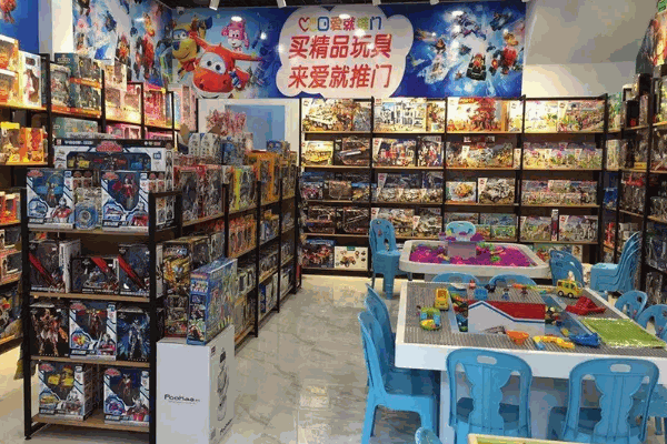 稀奇古怪玩具店