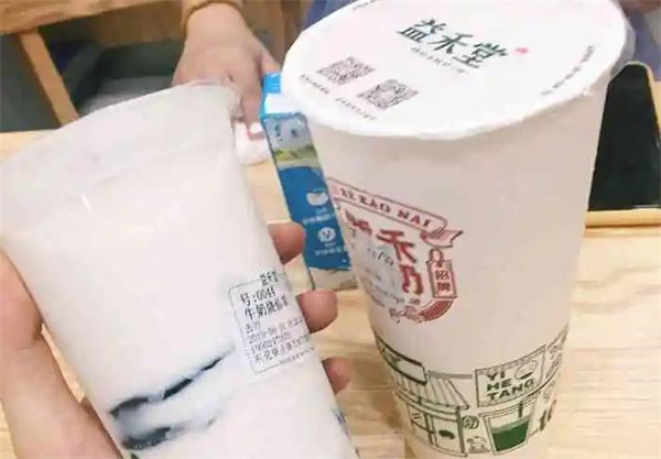 益禾堂奶茶店