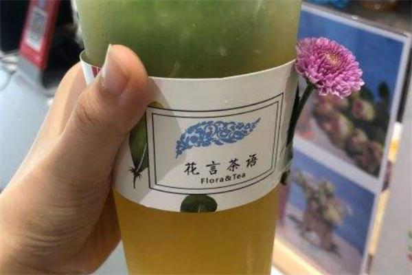 花言茶語奶茶加盟