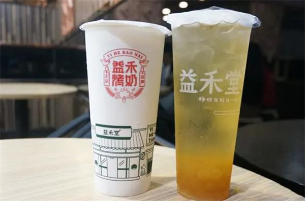 益禾堂奶茶