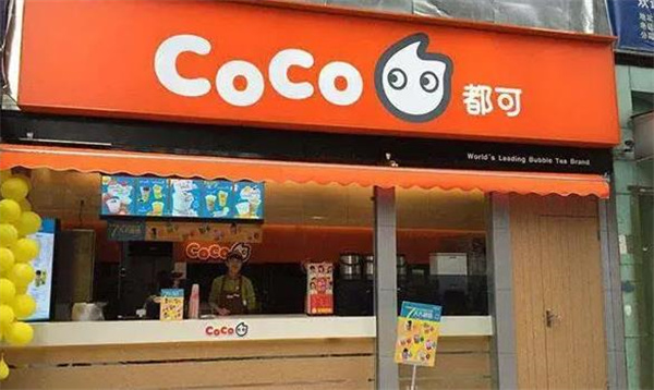 coco都可奶茶