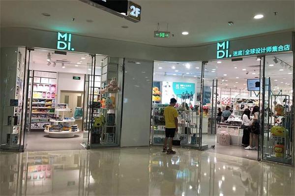 midi精品店加盟