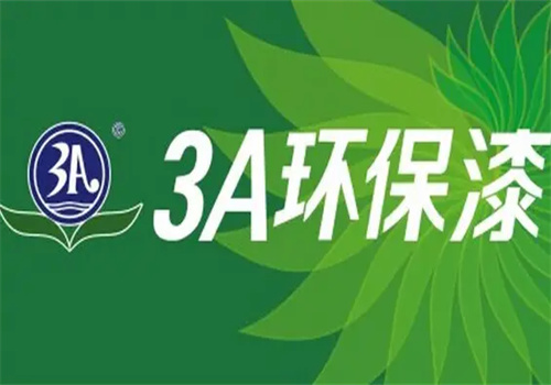 3A環(huán)保漆加盟