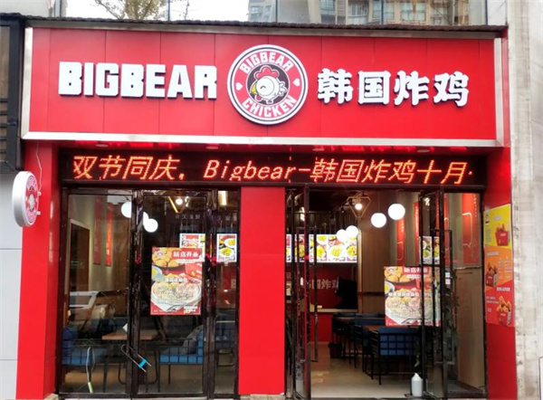 bigbear韓國炸雞