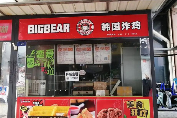 bigbear韓國炸雞