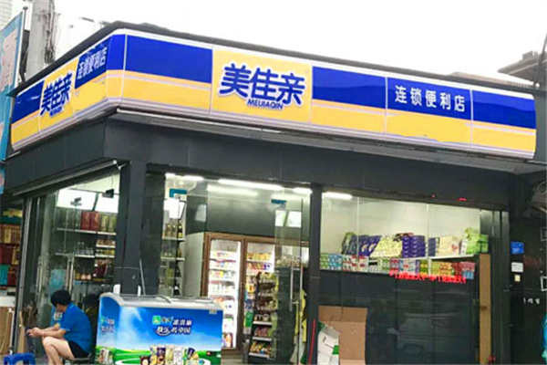 美佳親便利店