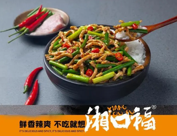 湘口?？?2道經(jīng)典木桶飯