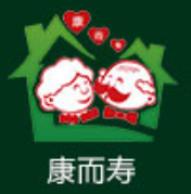 康而壽養(yǎng)老服務(wù)加盟