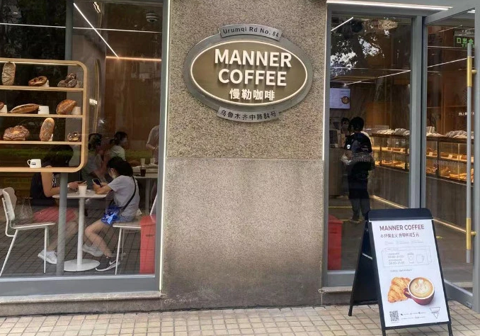 manner咖啡加盟