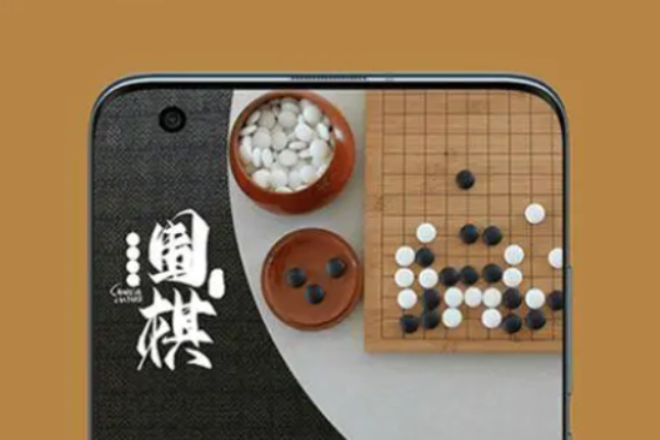 有道縱橫圍棋加盟