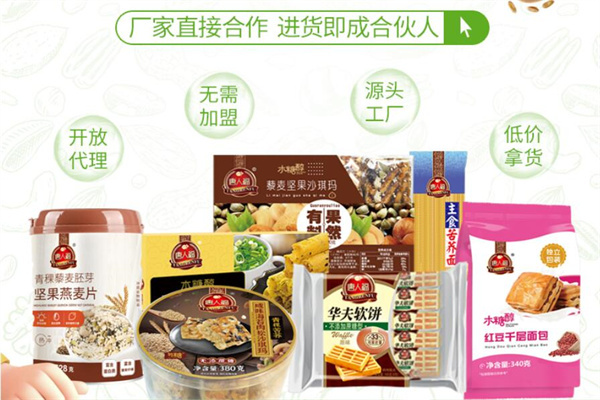 唐人福無糖食品加盟