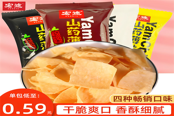 宏途休閑食品加盟