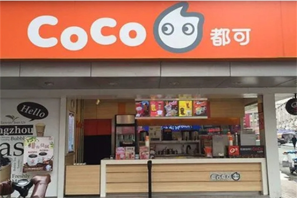 都可coco奶茶店