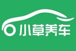 小草養(yǎng)車加盟