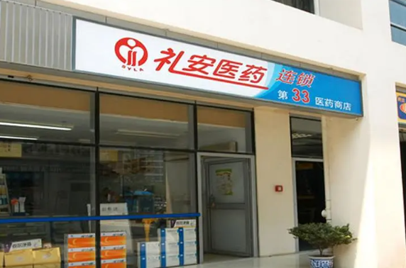 禮安藥店加盟