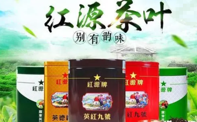 紅源茶業(yè)加盟