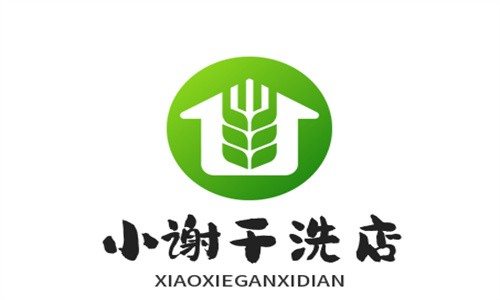 小謝干洗店加盟