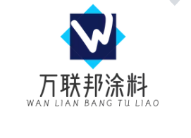 萬(wàn)聯(lián)邦涂料加盟