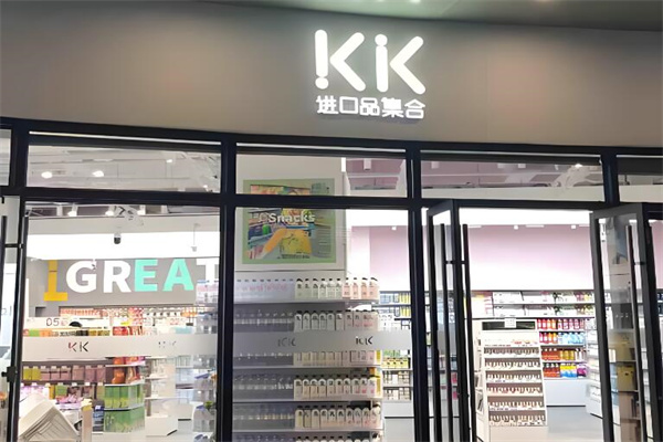 kk進口店加盟