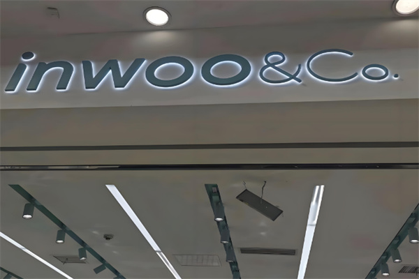 inwoo&co飾品加盟